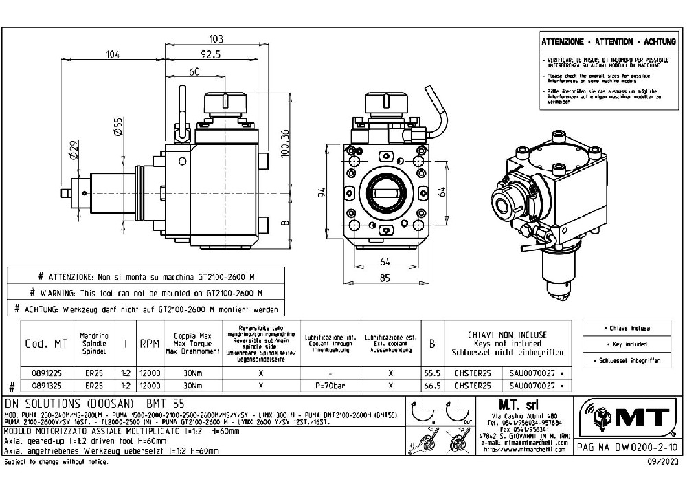 軸向增速動力刀座